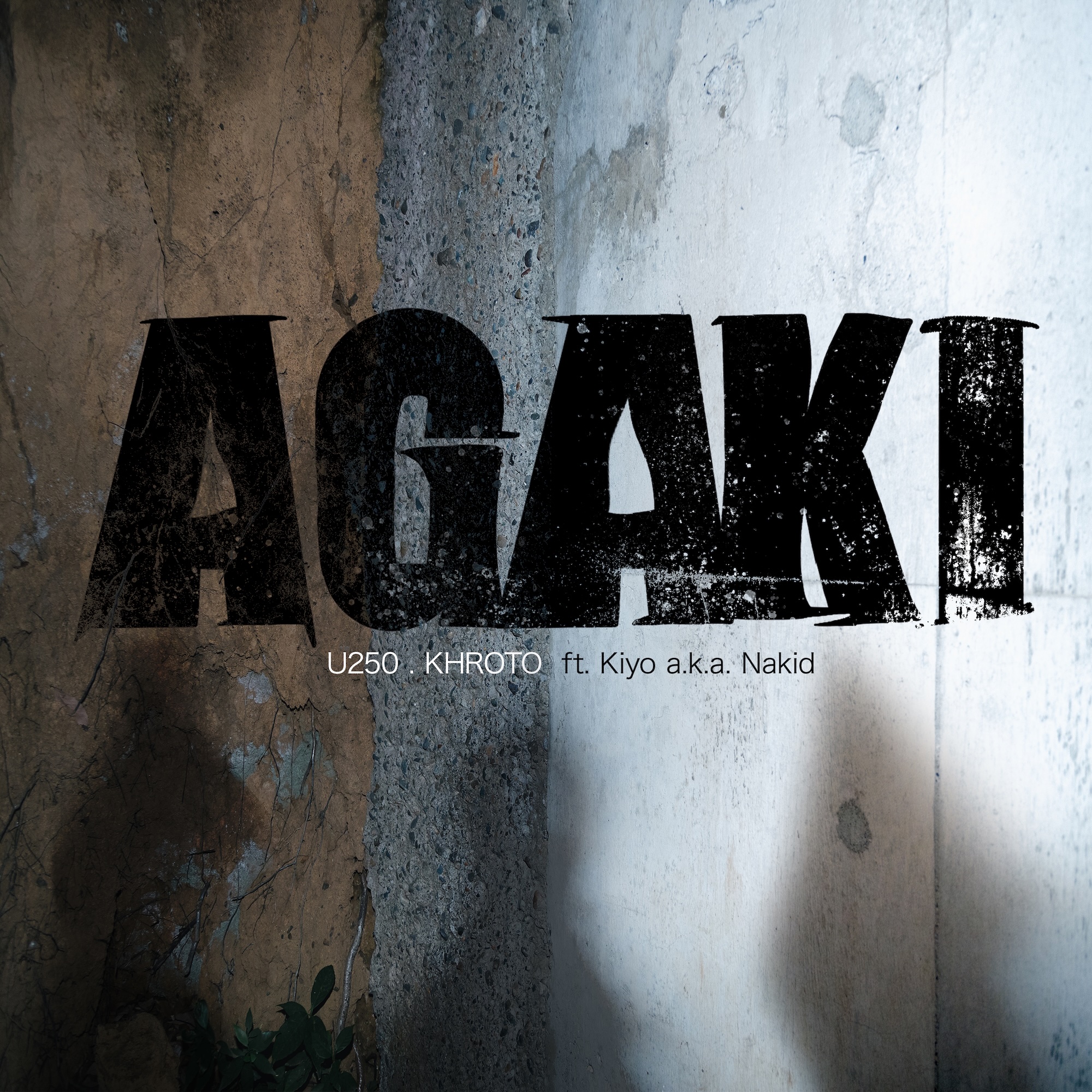 KHROTO Talks “AGAKI,” Working with U250 and Kiyo a.k.a. Nakid, and More